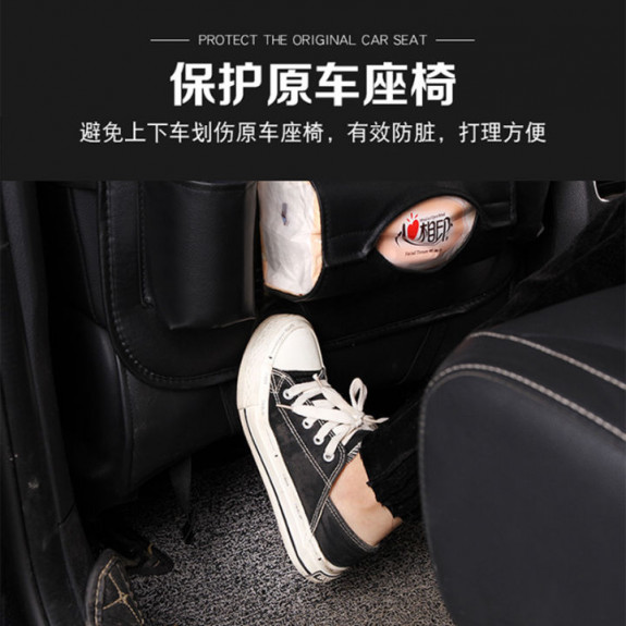 Túi đựng đồ treo sau ghế xe hơi cho bé